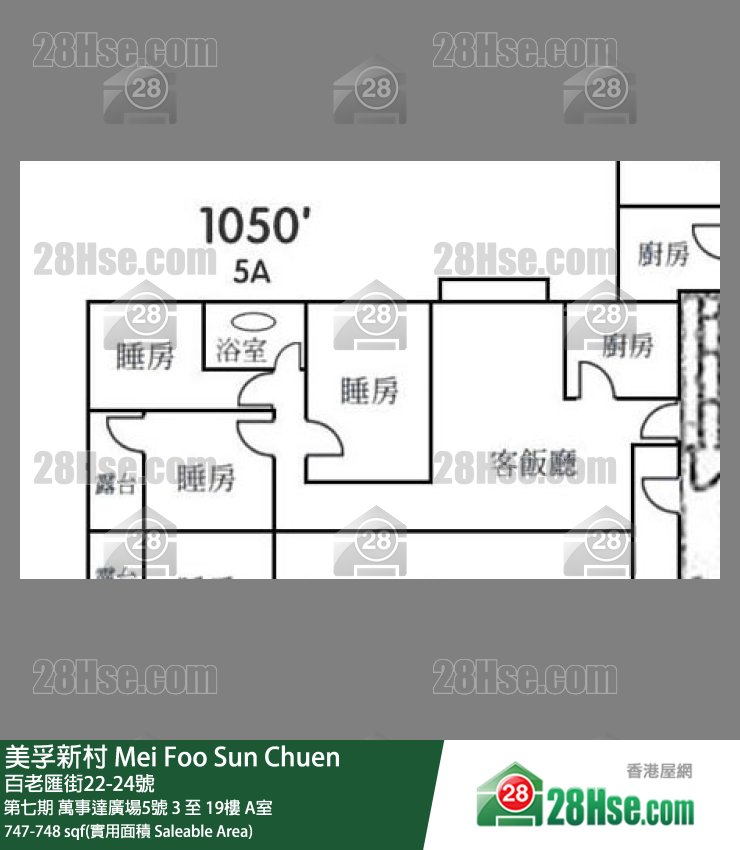 美孚新邨 第七期萬事達廣場5號6樓 A室 平面圖