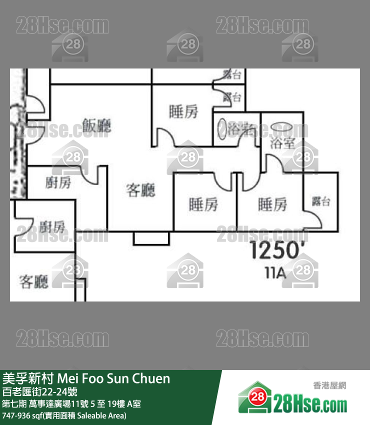 美孚新邨 第七期萬事達廣場11號13樓 A室 平面圖