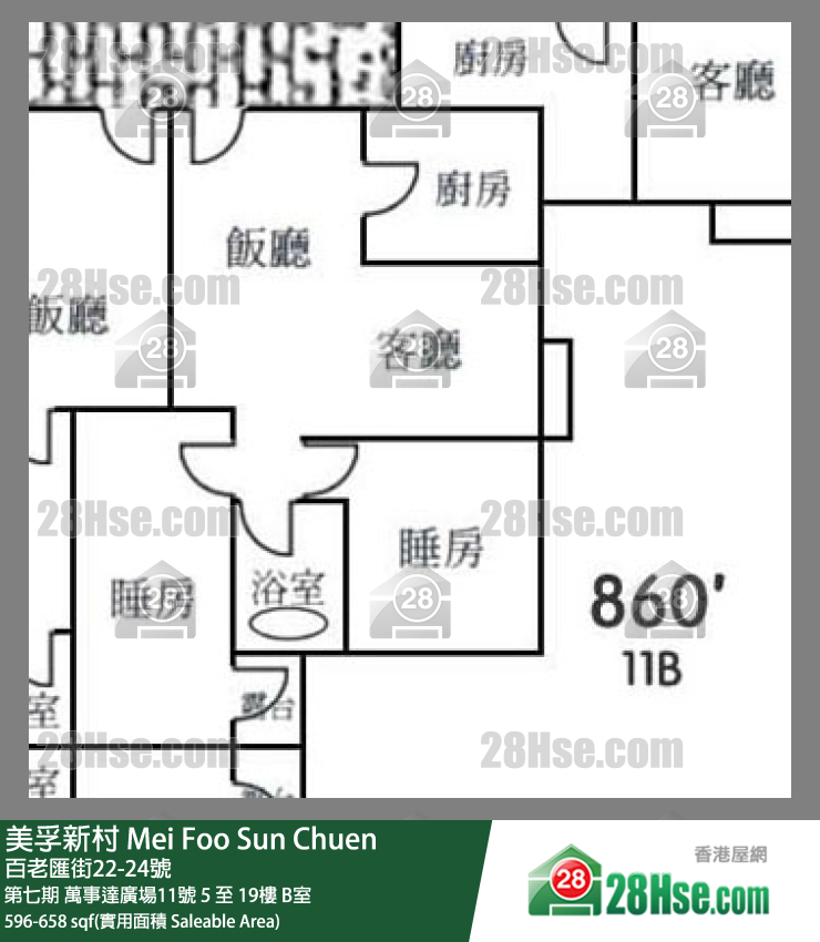 美孚新邨 第七期萬事達廣場11號16樓 B室 平面圖