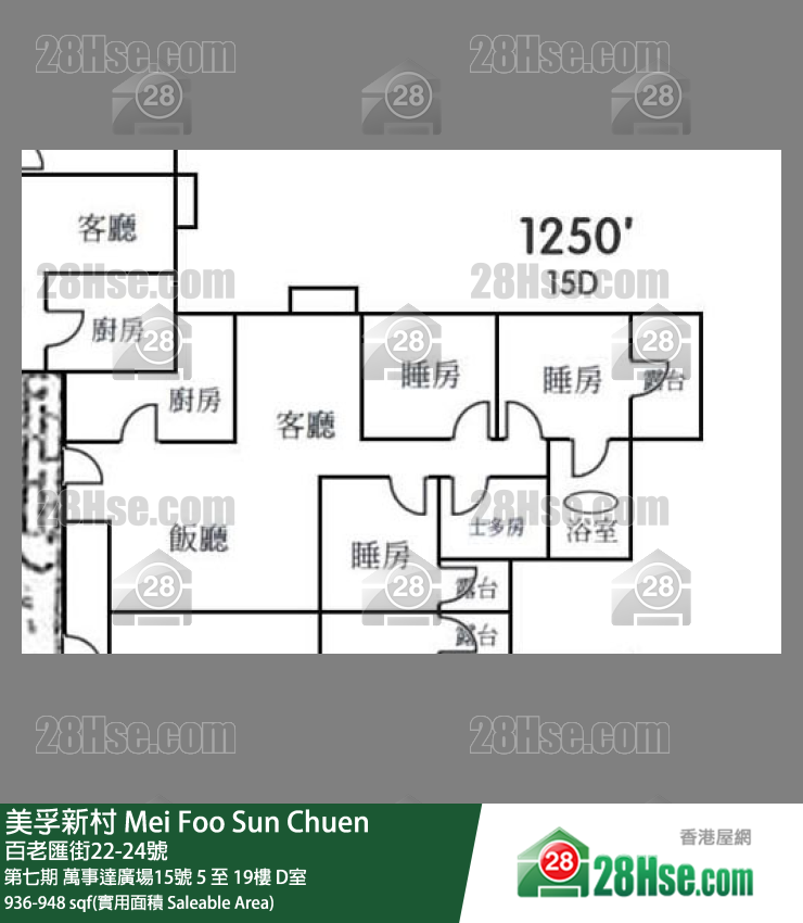 美孚新邨 第七期 萬事達廣場15號 12樓 D室 平面圖