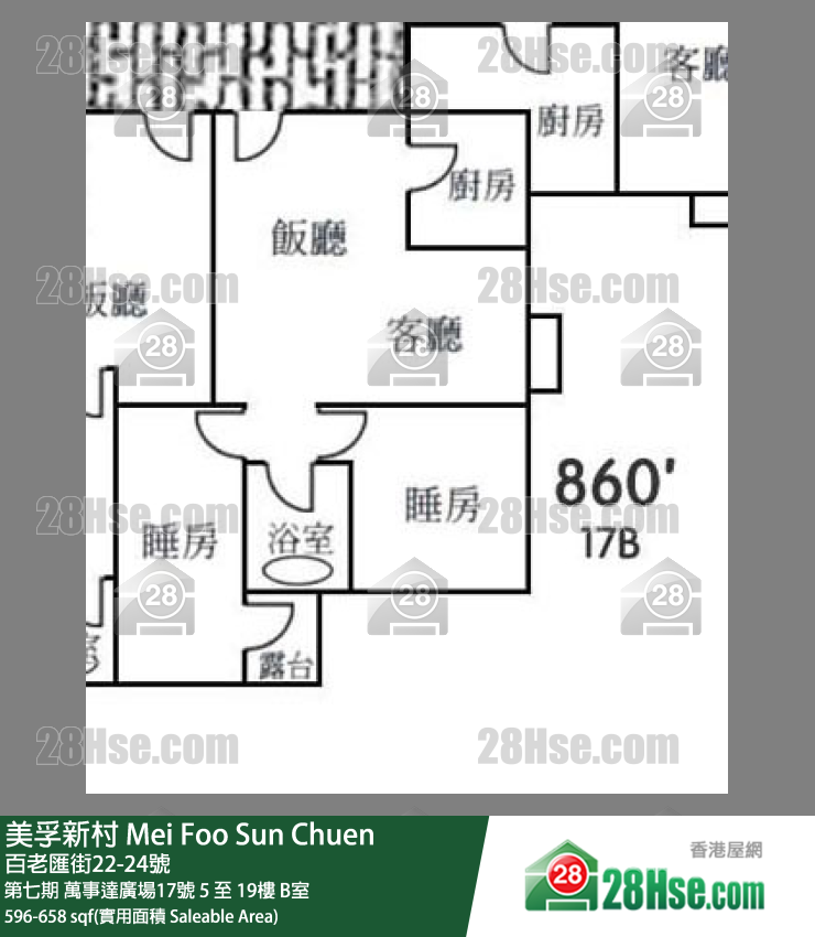 美孚新邨 第七期萬事達廣場17號19樓 B室 平面圖