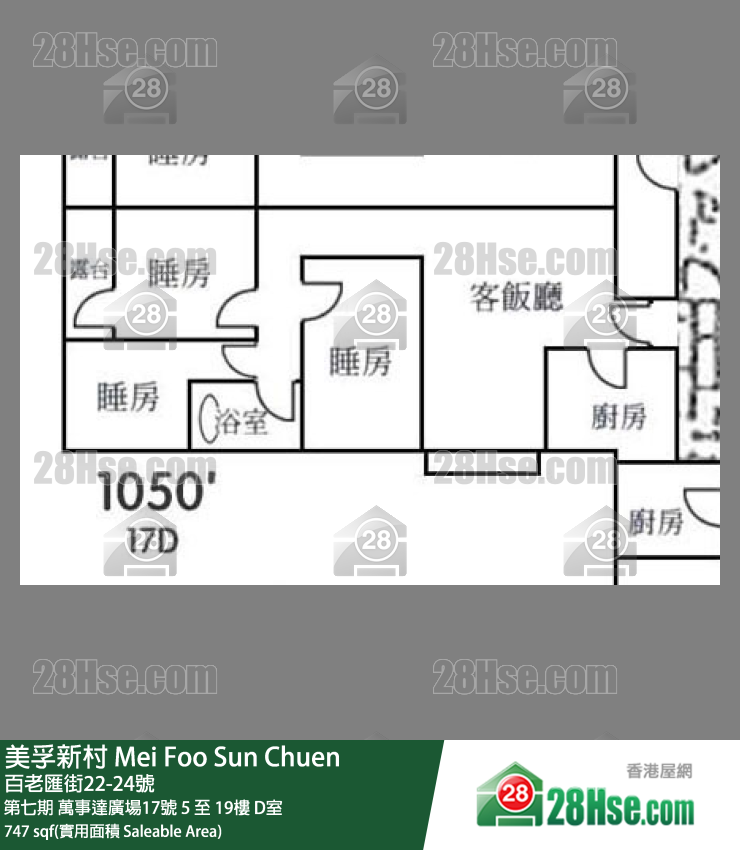 美孚新邨 第七期萬事達廣場17號5樓 D室 平面圖