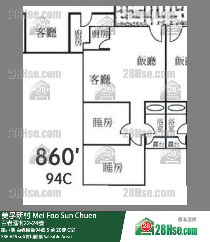 美孚新邨 第八期百老匯街94號13樓 C室 平面圖