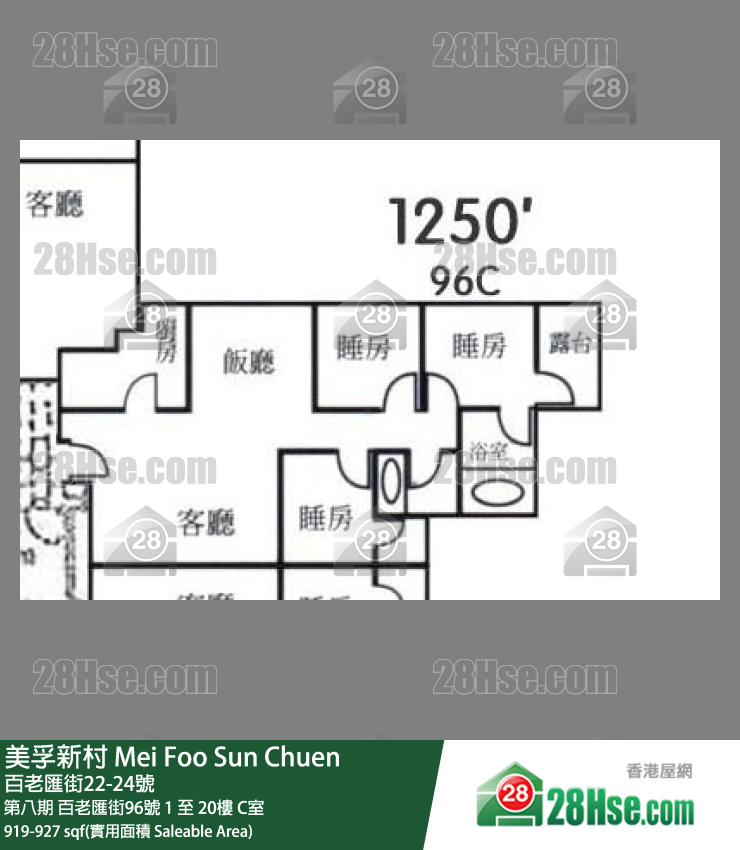 美孚新邨 第八期百老匯街96號3樓 C室 平面圖