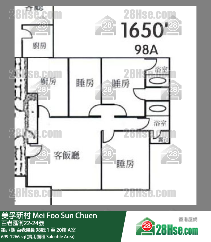 美孚新邨 第八期百老匯街98號18樓 A室 平面圖