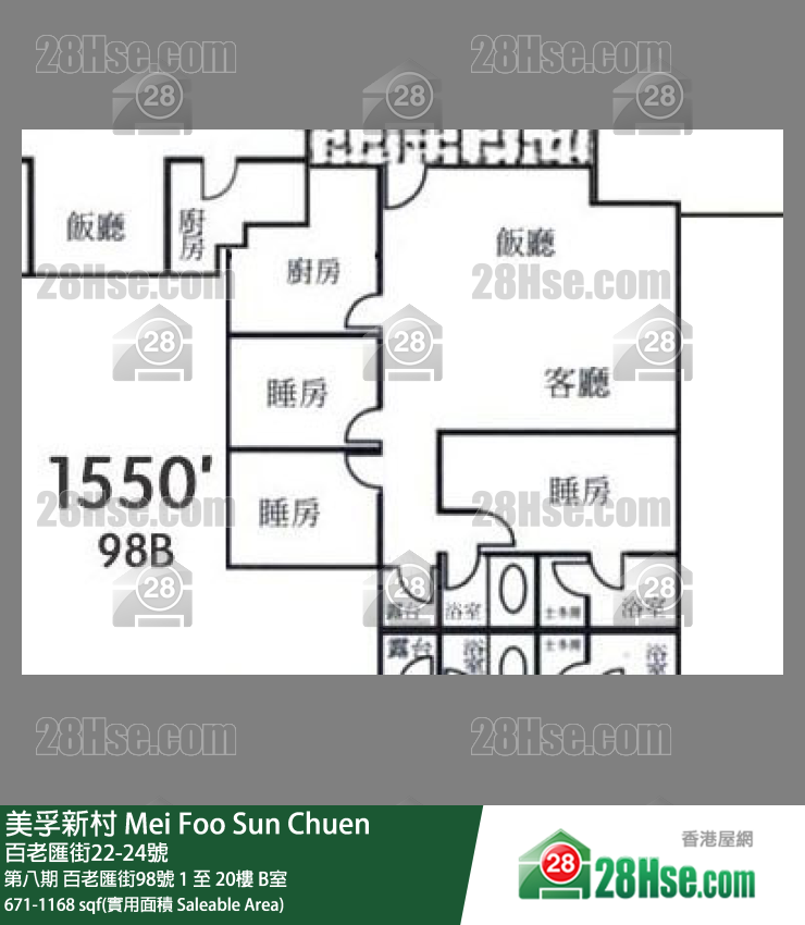 美孚新邨 第八期百老匯街98號20樓 B室 平面圖