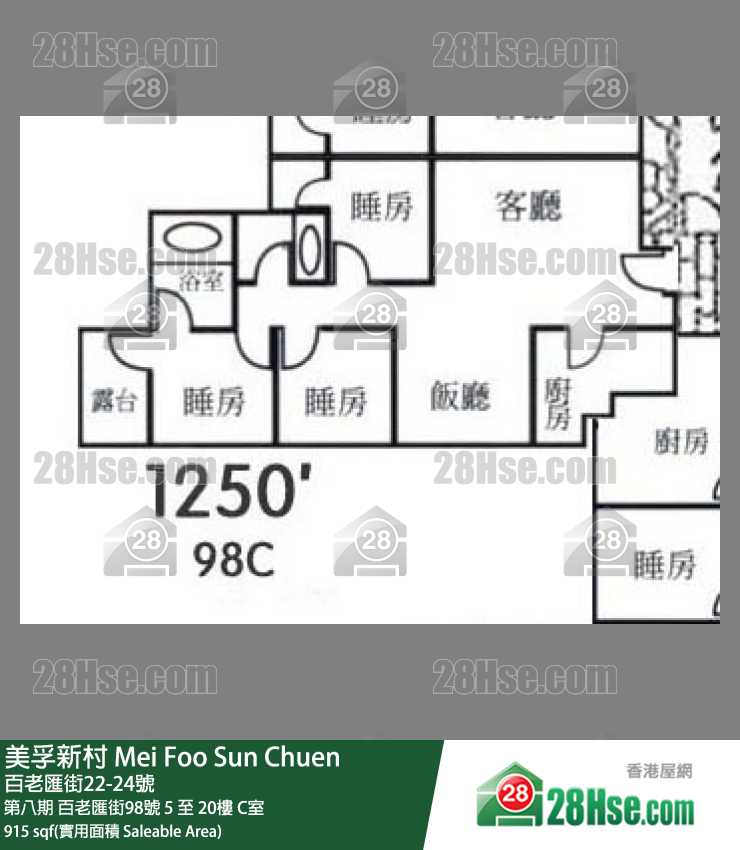 美孚新邨 第八期 百老匯街98號 19樓 C室 平面圖