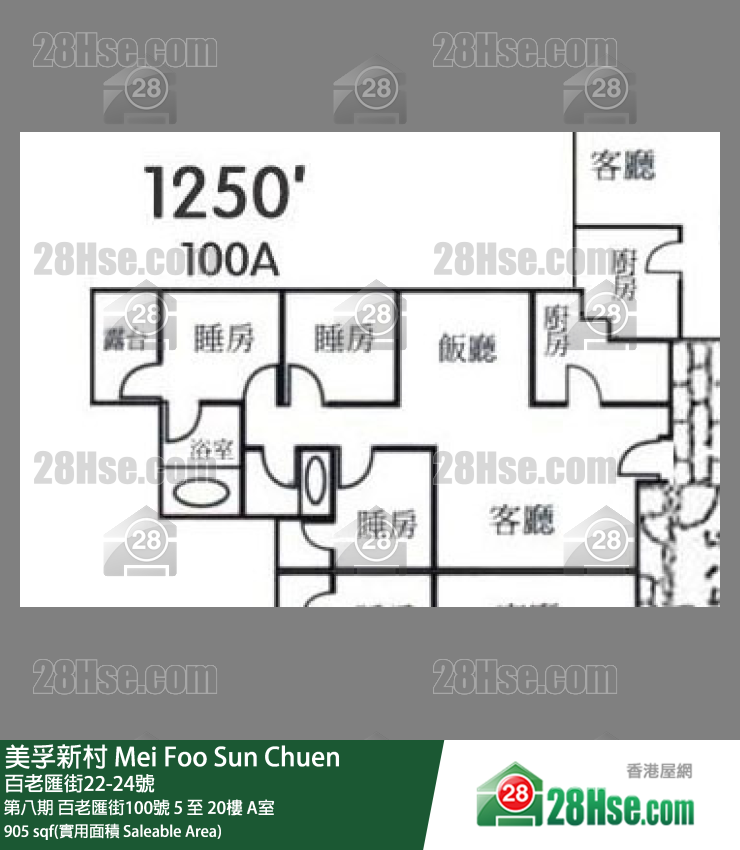 美孚新邨 第八期百老匯街100號16樓 A室 平面圖
