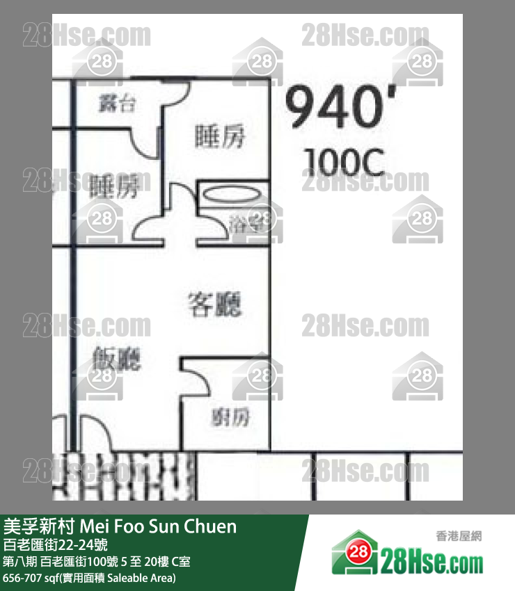 美孚新邨 第八期 百老匯街100號 5樓 C室 平面圖