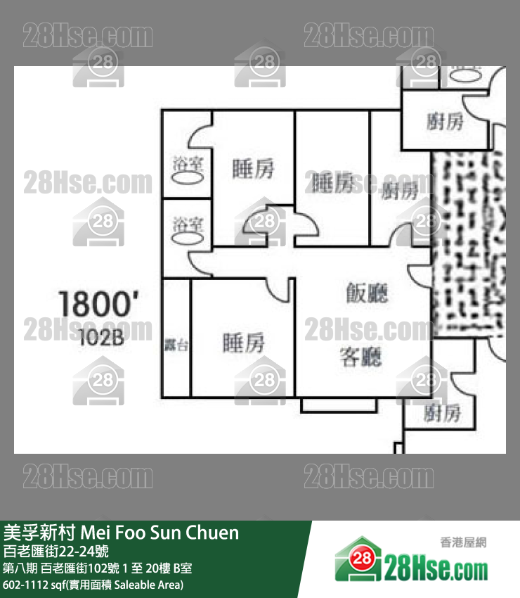 美孚新邨 第八期百老匯街102號13樓 B室 平面圖