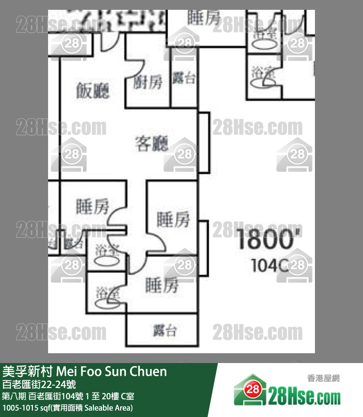 美孚新邨 第八期百老匯街104號19樓 C室 平面圖