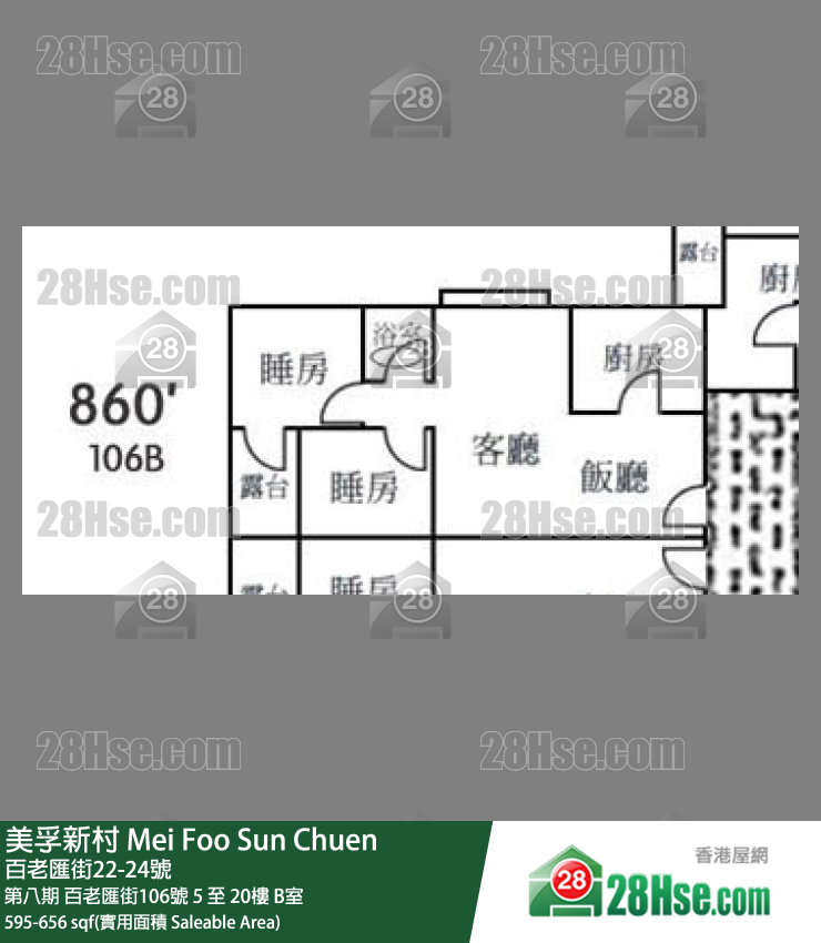 美孚新邨 第八期百老匯街106號11樓 B室 平面圖