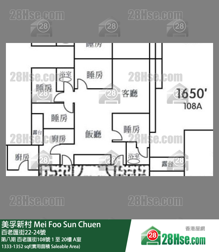 美孚新邨 第八期百老匯街108號9樓 A室 平面圖