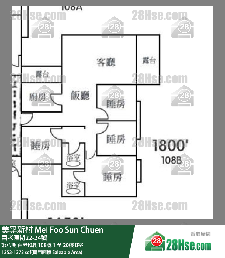 美孚新邨 第八期百老匯街108號8樓 B室 平面圖