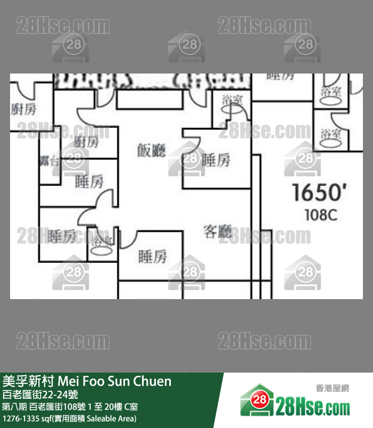 美孚新邨 第八期百老匯街108號10樓 C室 平面圖