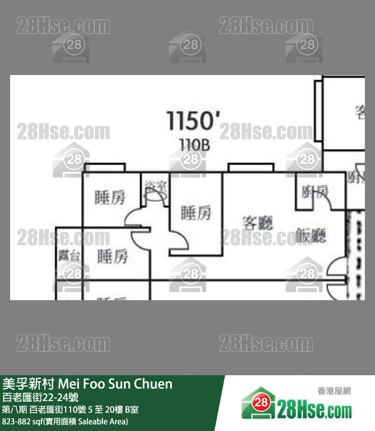 美孚新邨 第八期百老匯街110號17樓 B室 平面圖