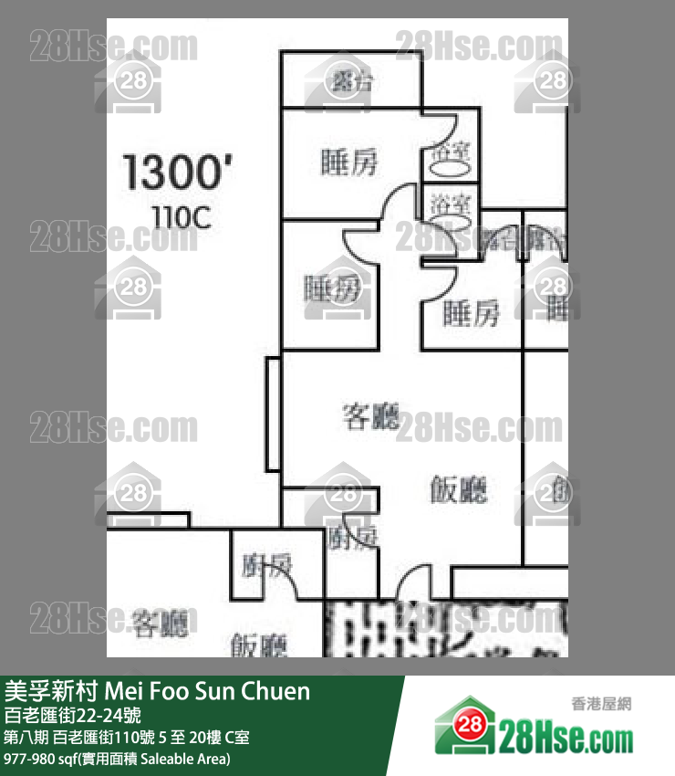 美孚新邨 第八期百老匯街110號11樓 C室 平面圖