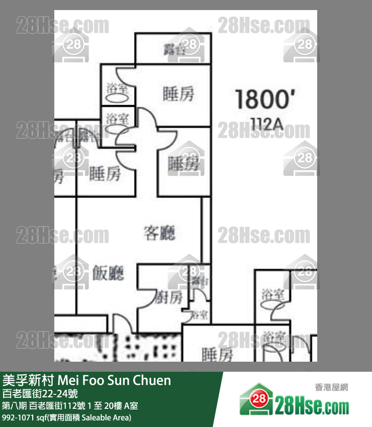 Mei Foo Sun Chuen Unit FloorPlan (Provided by 28Hse)