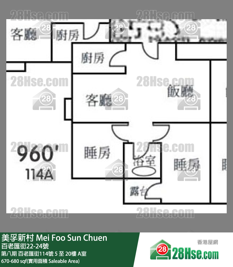 美孚新邨 第八期百老匯街114號18樓 A室 平面圖