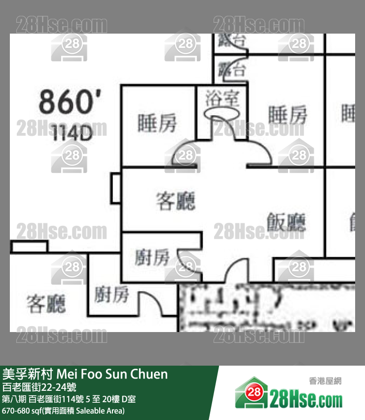 美孚新邨 第八期百老匯街114號11樓 D室 平面圖