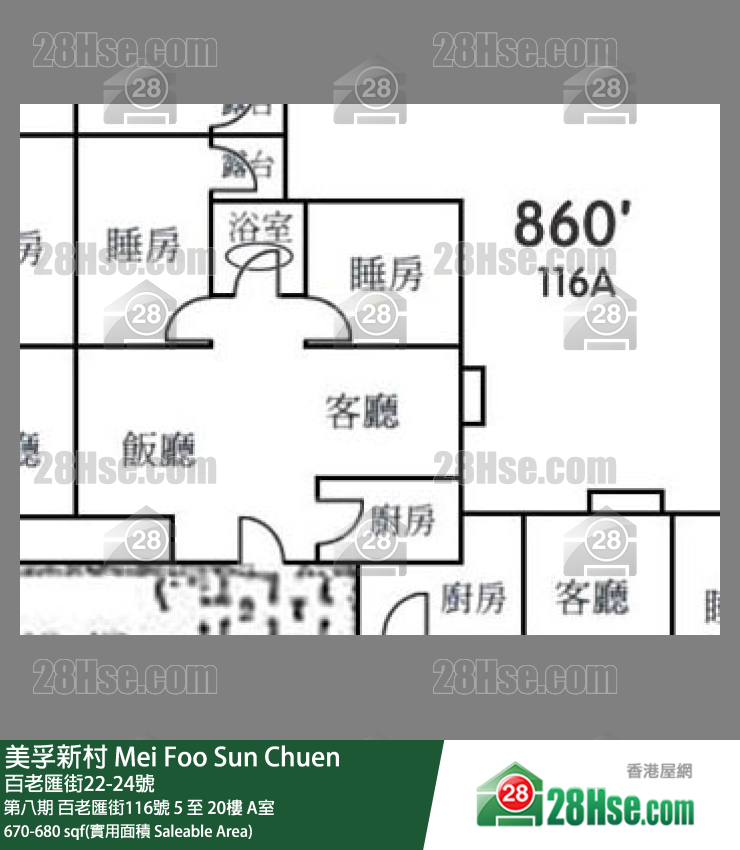 美孚新邨 第八期百老匯街116號19樓 A室 平面圖