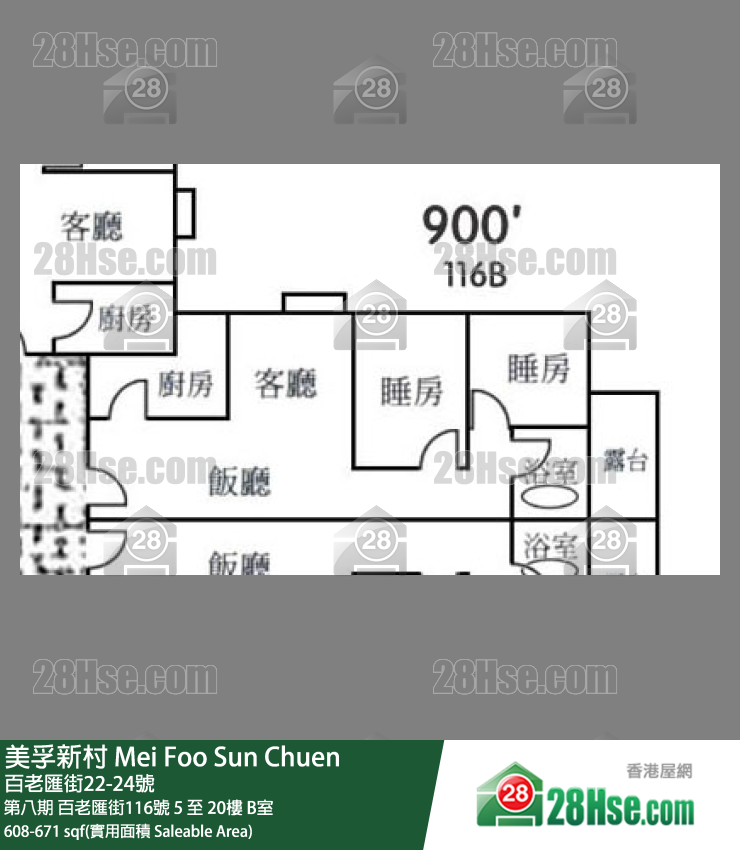 美孚新邨 单位平面图(由 28Hse 提供) 美孚新邨 单位平面图(由 28Hse 提供)