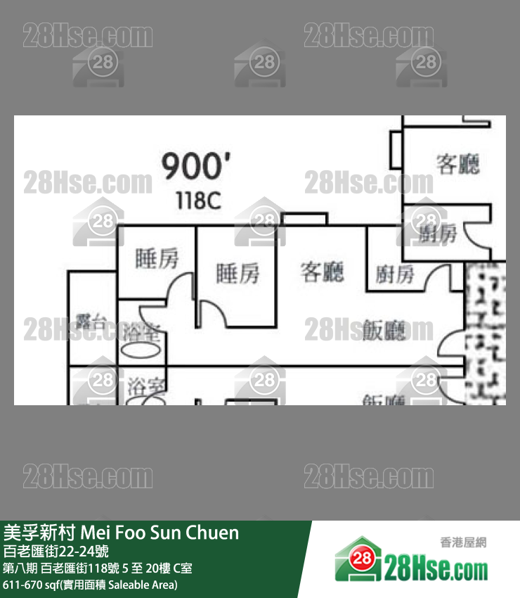 美孚新邨 第八期 百老匯街118號 14樓 C室 平面圖