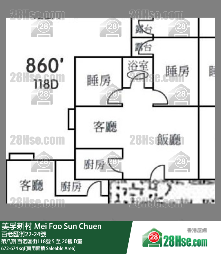 美孚新邨 第八期百老匯街118號17樓 D室 平面圖