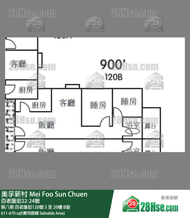 美孚新邨 第八期百老匯街120號13樓 B室 平面圖
