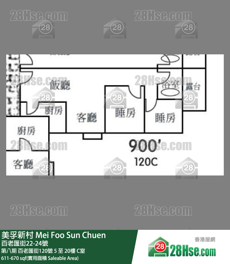 美孚新邨 第八期百老匯街120號14樓 C室 平面圖