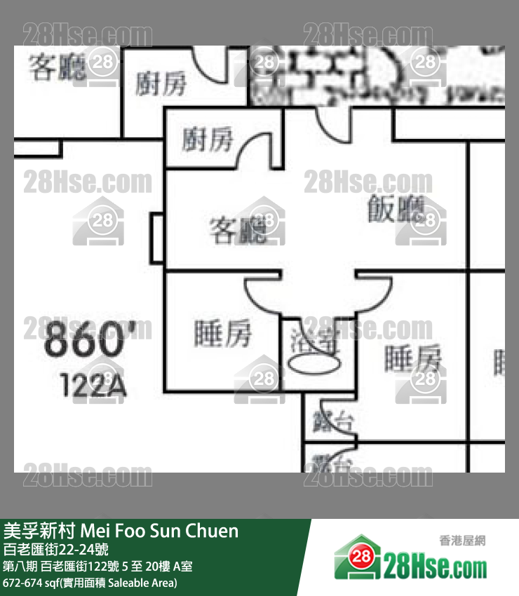 美孚新邨 第八期百老匯街122號20樓 A室 平面圖
