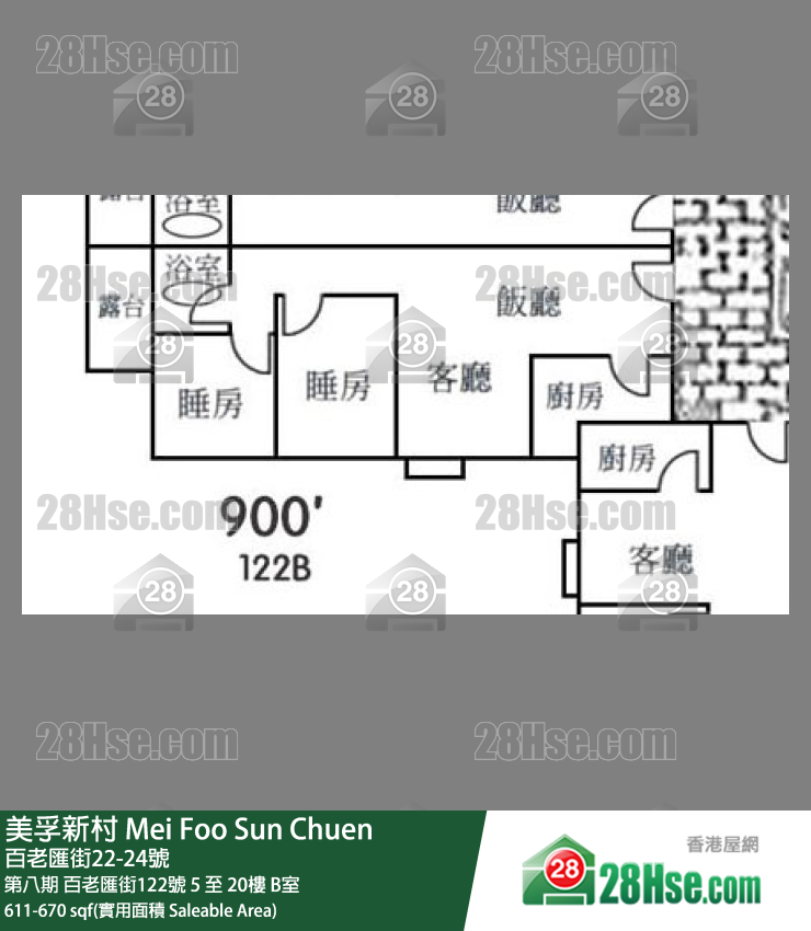 美孚新邨 第八期百老匯街122號5樓 B室 平面圖