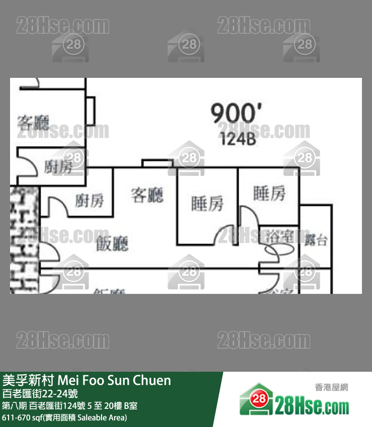 美孚新邨 第八期百老匯街124號5樓 B室 平面圖