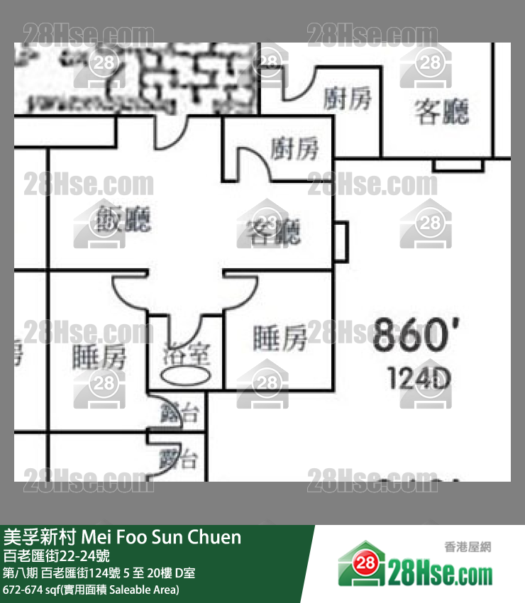 美孚新邨 第八期 百老匯街124號 10樓 D室 平面圖
