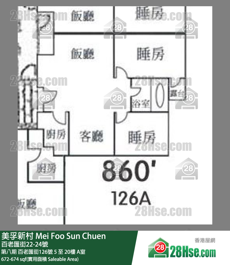 美孚新邨 单位平面图(由 28Hse 提供)