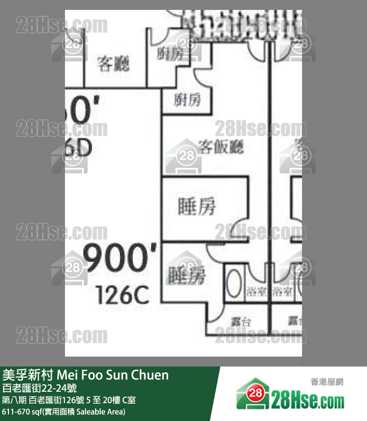 美孚新邨 第八期 百老匯街126號 12樓 C室 平面圖