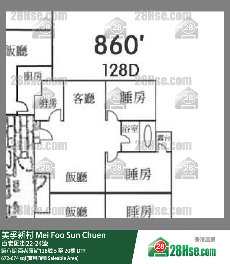 美孚新邨 第八期百老匯街128號17樓 D室 平面圖