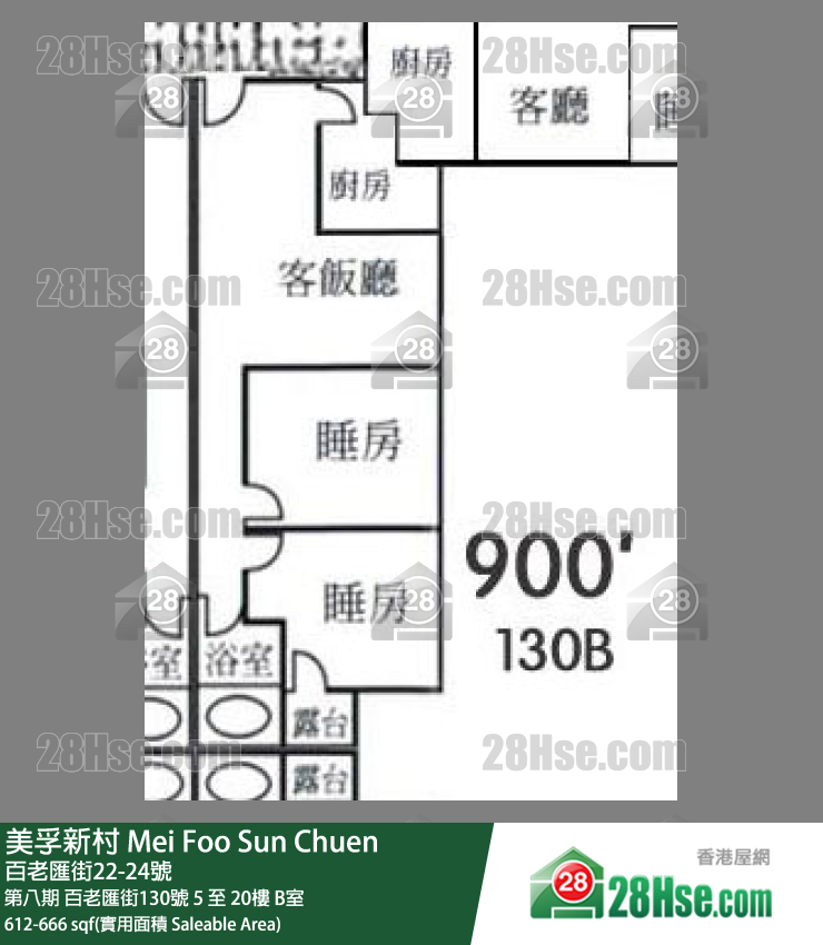 美孚新邨 第八期 百老匯街130號 18樓 B室 平面圖