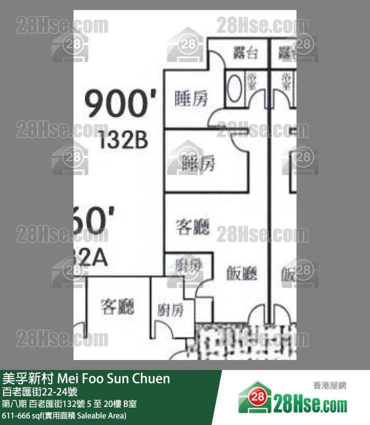 美孚新邨 第八期百老匯街132號7樓 B室 平面圖
