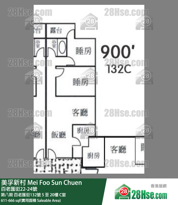 美孚新邨 第八期百老匯街132號6樓 C室 平面圖