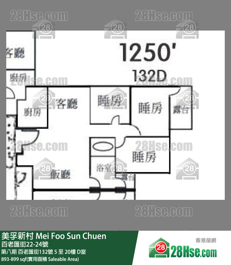美孚新邨 第八期百老匯街132號18樓 D室 平面圖