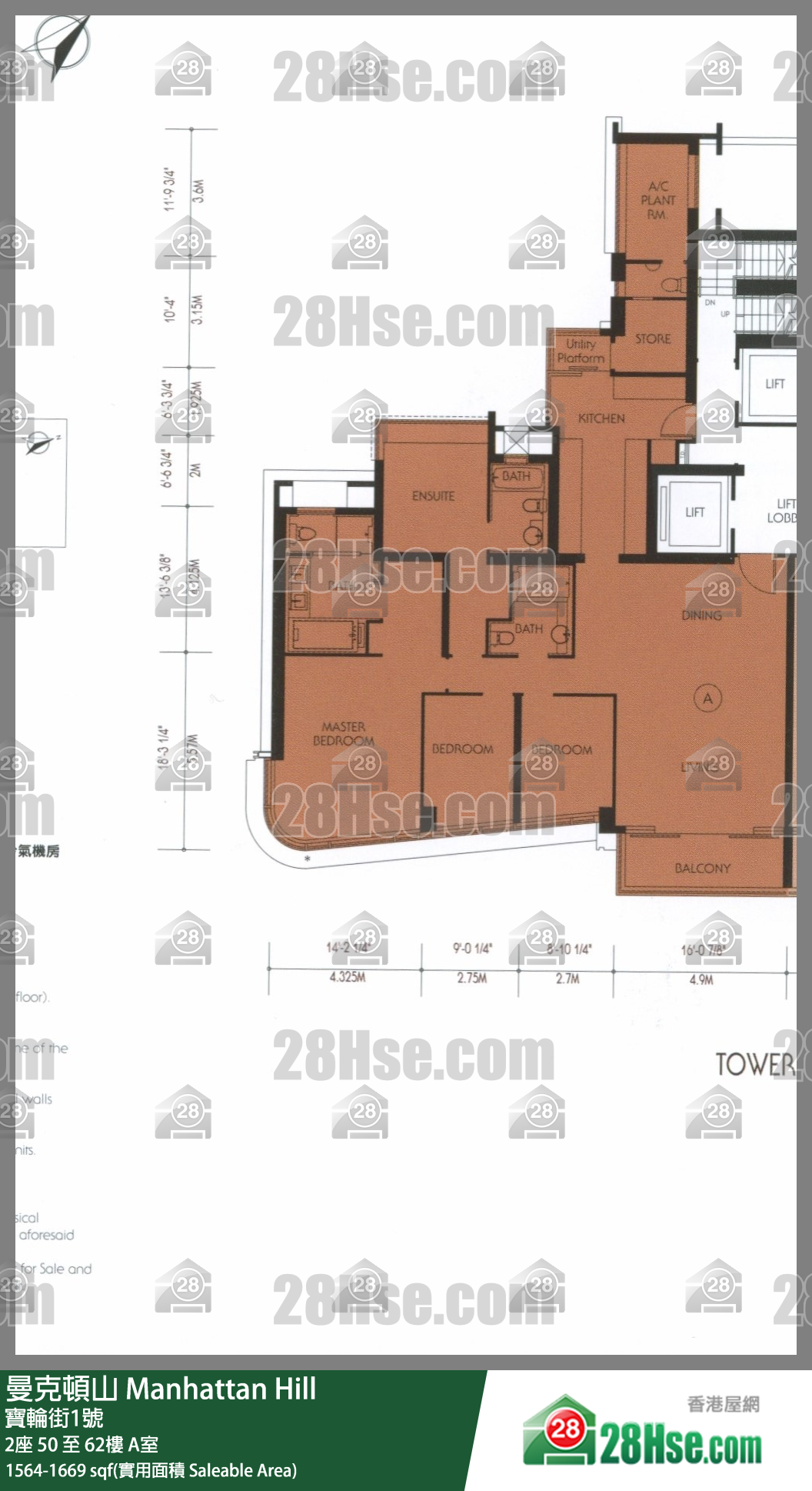 曼克頓山 2座51樓 A室 平面圖
