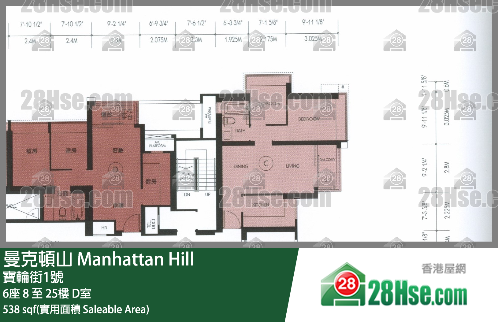 曼克頓山 6座8樓 D室 平面圖