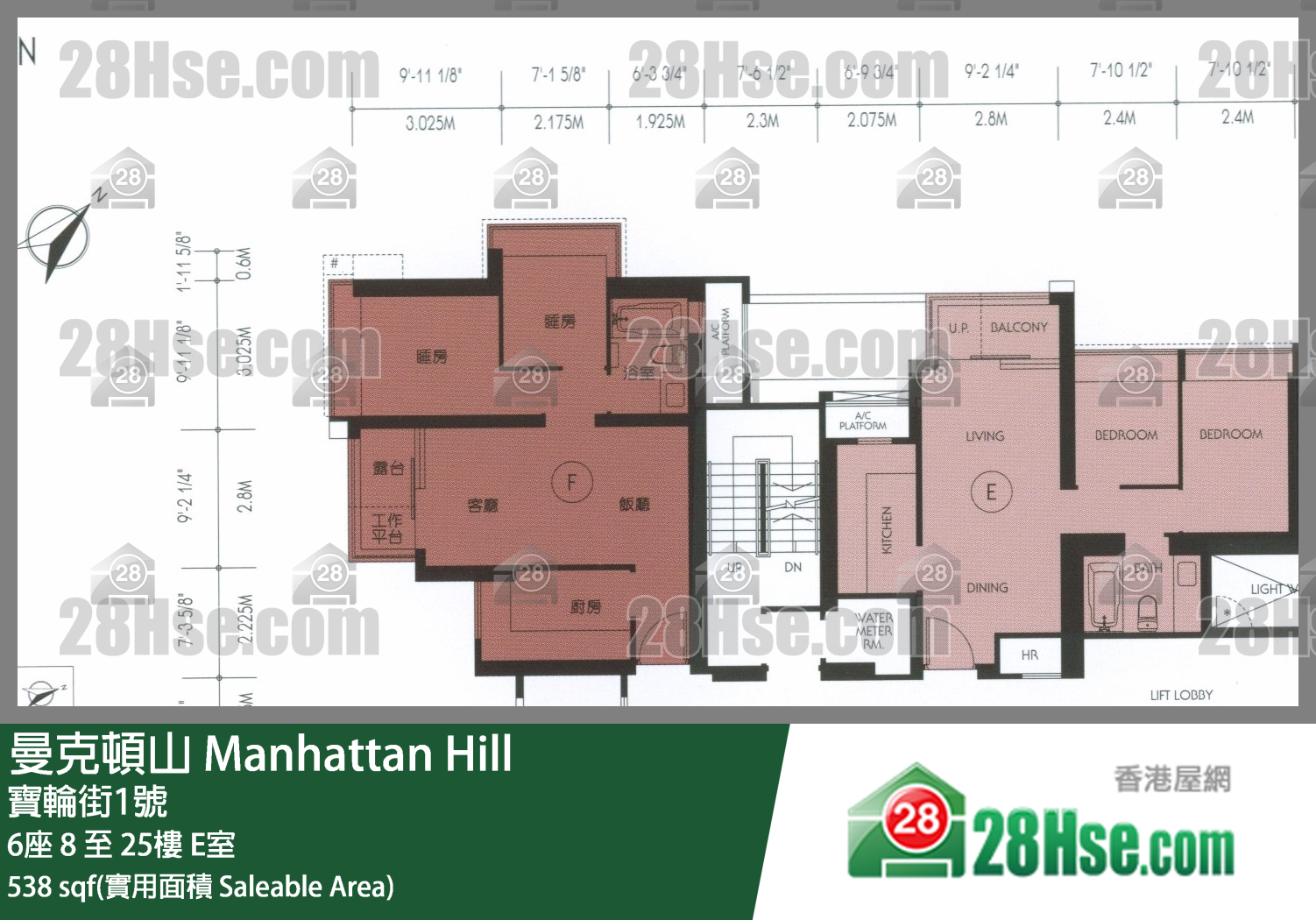 曼克頓山 6座22樓 E室 平面圖