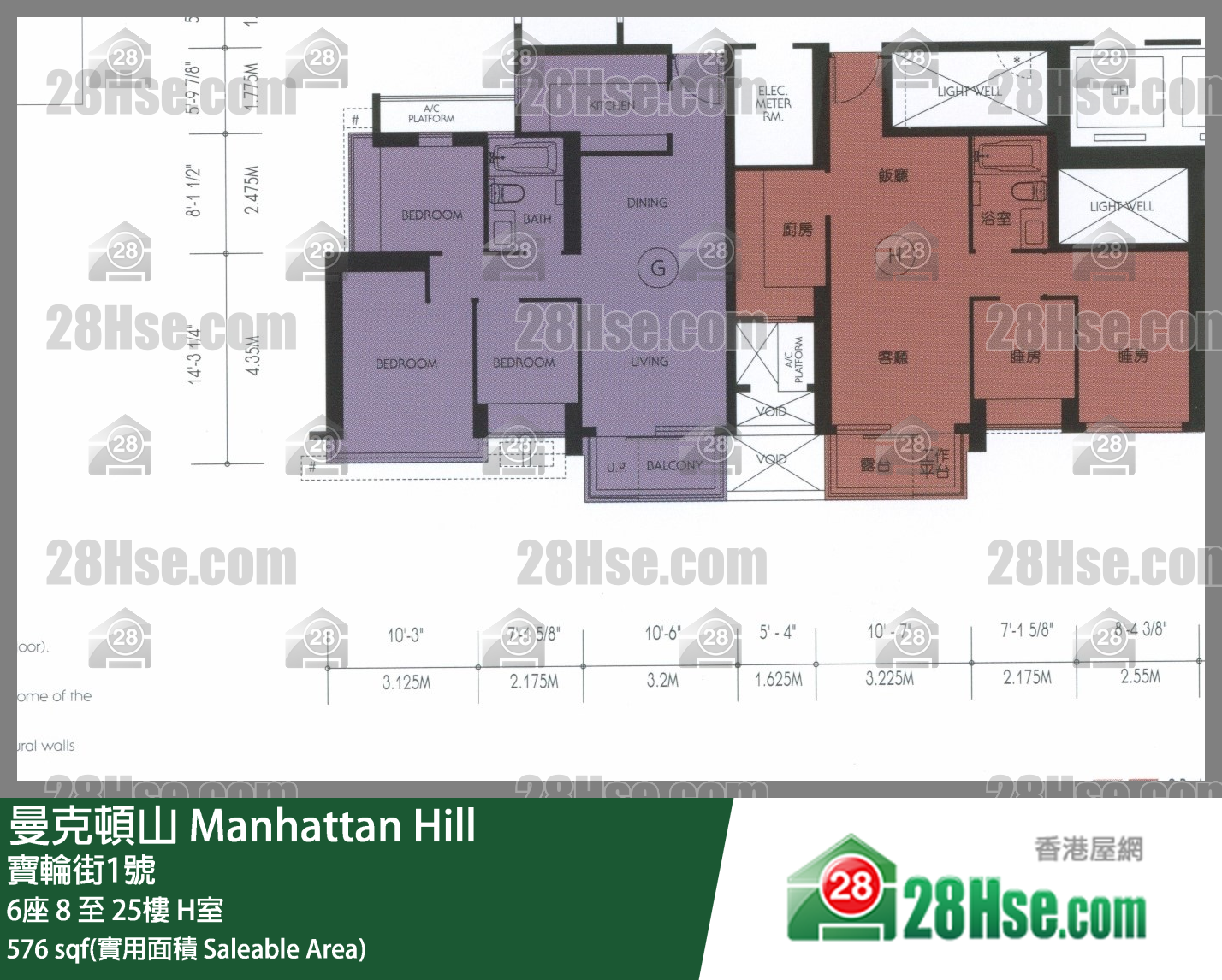 曼克頓山 6座20樓 H室 平面圖