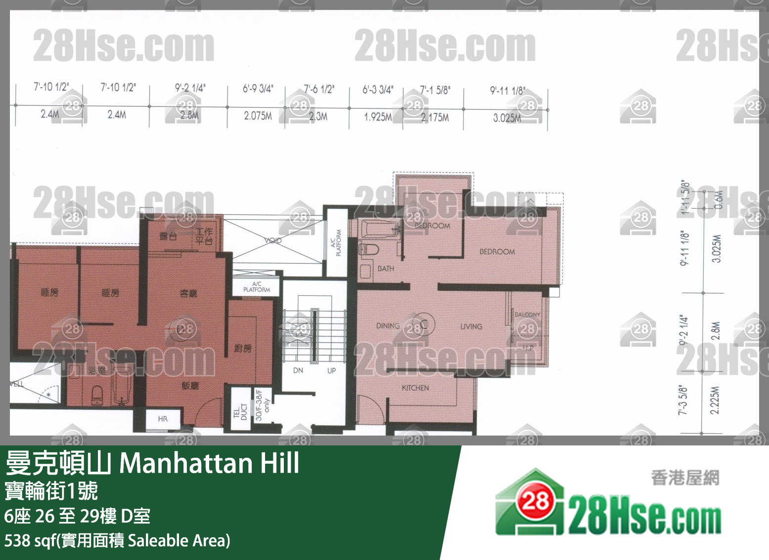 曼克頓山 6座28樓 D室 平面圖