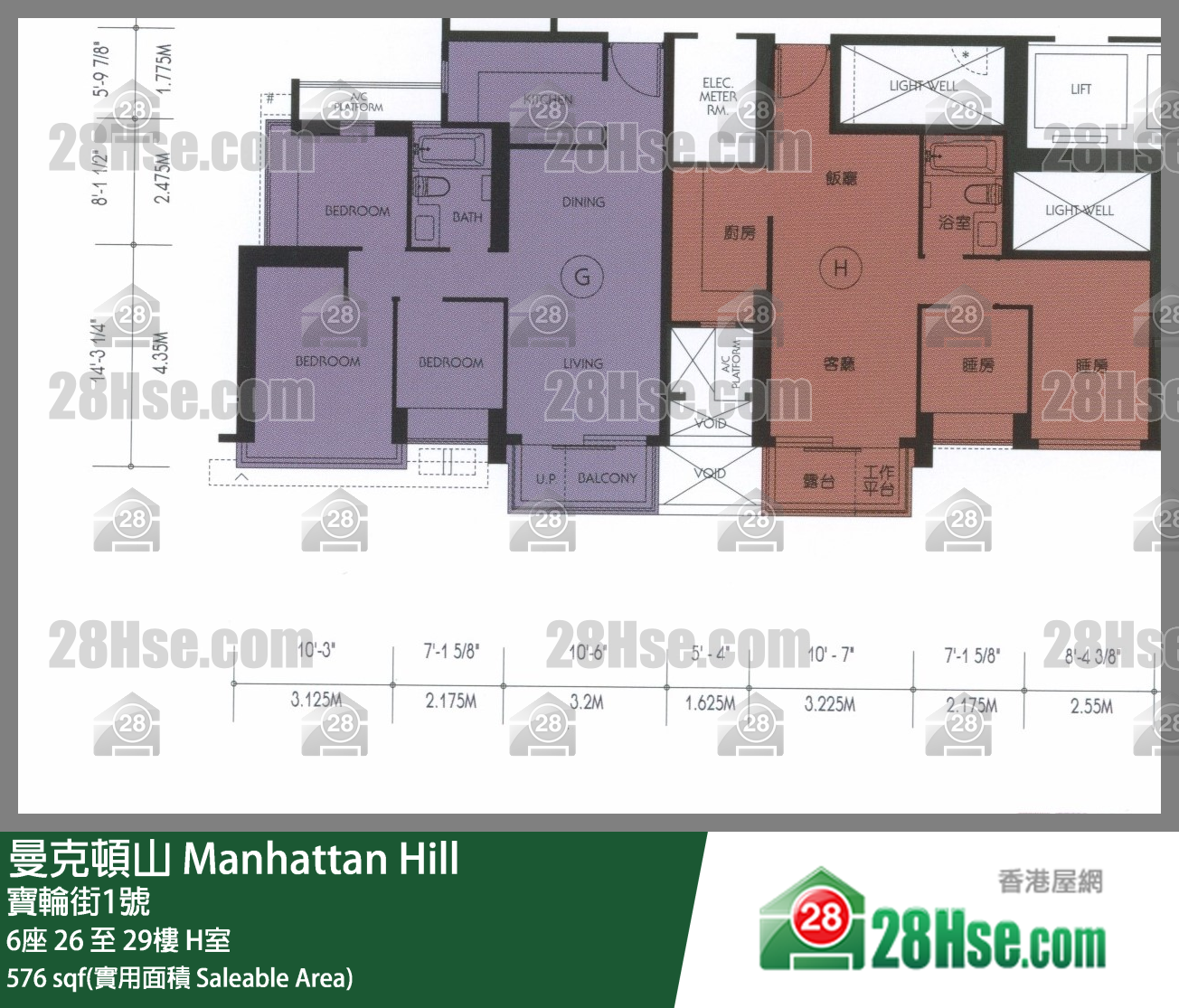 曼克頓山 6座27樓 H室 平面圖