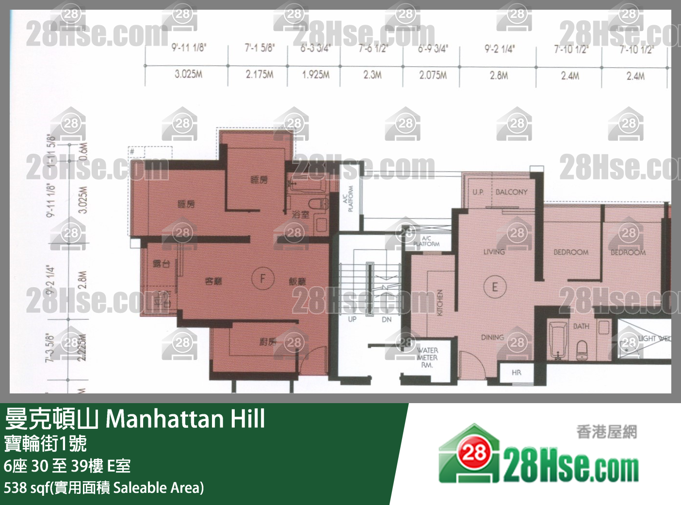 曼克頓山 6座31樓 E室 平面圖