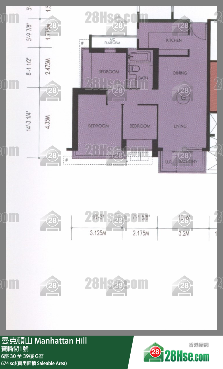 曼克頓山 6座32樓 G室 平面圖