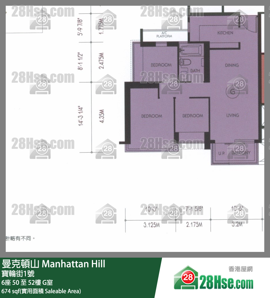曼克頓山 6座 51樓 G室 平面圖
